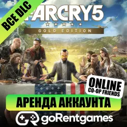 Far Cry 5 Gold Edition ~ ОНЛАЙН ~ [Steam]