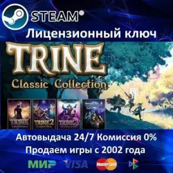 Trine Ultimate Collection 2019 Steam Ключ Активации РФ+СНГ+МИР АКЦИЯ Карты