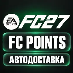 EA SPORTS FC 27 | FC Points (Очки ФК) | Код | Xbox | США, лот №272895