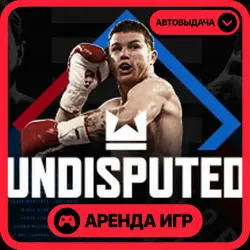 🎮 Undisputed ✦ АРЕНДА STEAM ✦ (1–30 ДН) ⚡️