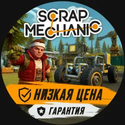 ・SCRAP MECHANIC・ПОЛНАЯ ИГРА・STEAM・PC +100ИГР 