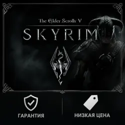 The Elder Scrolls V: Skyrim STEAM (GLOBAL)
