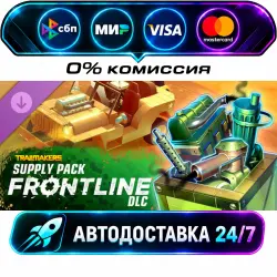 Trailmakers - Supply Pack Frontline DLC STEAM CIS + WORLD AUTO-DELIVERY 24/7