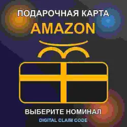 Amazon Gift Card — ОАЭ (AE), выберите номинал