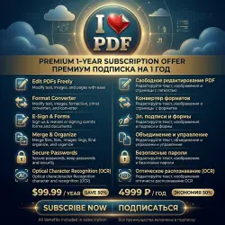 iLovePDF Premium 12 month Account | full access email:pass
