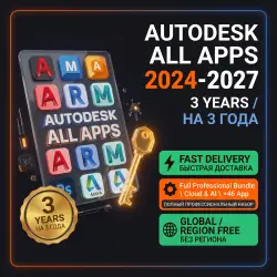 Autodesk All Apps 46+ (24-27) • 3 years • Cloud & AI • On Your Email •