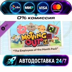 ВСЕ СТРАНЫ Moving Out - Movers in Paradise STEAM