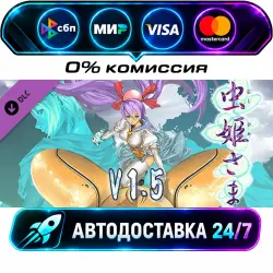 Mushihimesama V1.5 DLC STEAM RU + WORLD AUTO-DELIVERY 24/7