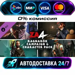 Zombie Army 4: Ragnarök Campaign &amp; Character Pack DLC STEAM CIS + МИР АВТОВЫДАЧА 24/7