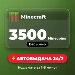Minecraft 3500 Minecoins (GLOBAL) Auto delivery 24/7