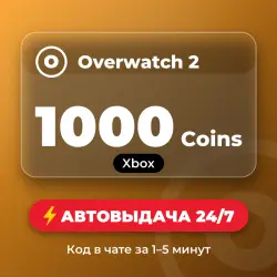 Overwatch 2 1000 Coins (Xbox) Auto delivery 24/7
