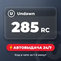 285 RC Auto delivery 24/7