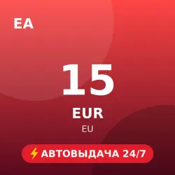EA Gift Card 15 EUR (EU) Auto delivery 24/7
