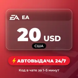 EA Gift Card 20 USD (US) Auto delivery 24/7