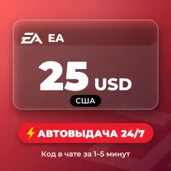 EA Gift Card 25 USD (US) Auto delivery 24/7