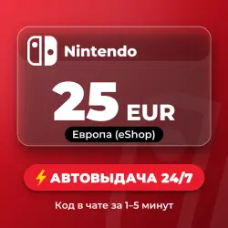 Nintendo eShop Card 25 EUR (Европа (eShop)) ⚡ Auto delivery 24/7