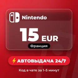 Nintendo eShop Card 15 EUR Key Auto delivery 24/7