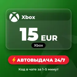 15€ Подарочная карта (Xbox) ⚡ Auto delivery 24/7