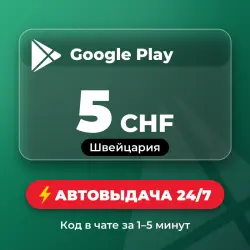 Google Play Gift Card 5 CHF Key (Switzerland) Auto delivery 24/7