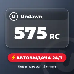 575 RC Auto delivery 24/7