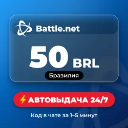 Battle.net Gift Card 50 BRL (Brazil) Auto delivery 24/7
