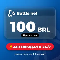 Battle.net Gift Card 100 BRL (Brazil) Auto delivery 24/7