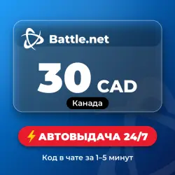 Battle.net Gift Card 30 CAD (Canada) Auto delivery 24/7