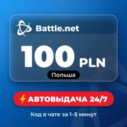 Battle.net Gift Card 100 PLN (Poland) Auto delivery 24/7
