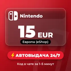 Nintendo eShop Card 15 EUR (Европа (eShop)) ⚡ Auto delivery 24/7
