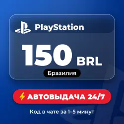 PlayStation Store 150 BRL (Brazil) Auto delivery 24/7