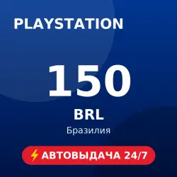 PlayStation Store 150 BRL (Brazil) Auto delivery 24/7