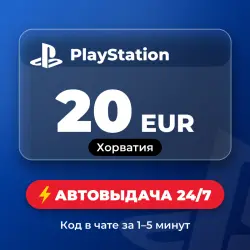 PlayStation Store 20 EUR (Croatia) Auto delivery 24/7
