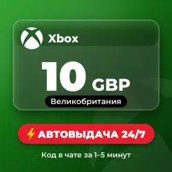 Xbox Gift Card 10 GBP (United Kingdom) Auto delivery 24/7