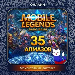 Mobile Legends RU* Алмазы 35 | по ID | Автодоставка, лот №210482