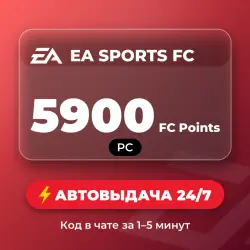 EA SPORTS FC 24 - 5900 FC Points (PC) Auto delivery 24/7