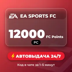 EA SPORTS FC 24 - 12000 FC Points (PC) Auto delivery 24/7