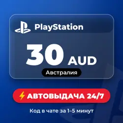 PlayStation Store 30 AUD (Australia) Auto delivery 24/7