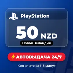PlayStation Store 50 NZD (New Zealand) Auto delivery 24/7