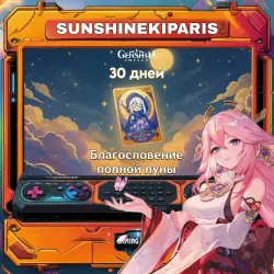 Genshin Impact Global* Blessing of the Welkin Moon | by ID | Auto delivery