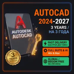AutoCAD 2024-2027 • 3 years • On Your Email • Private •
