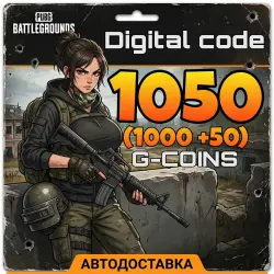 PUBG: BATTLEGROUNDS Global* G-Coin 1050 (1000+50) | Код | А…, лот №262957
