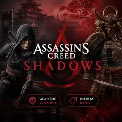 ASSASSIN'S CREED SHADOWS + ALL EXISTING DLCS・FULL EDITION・STEAM・PC