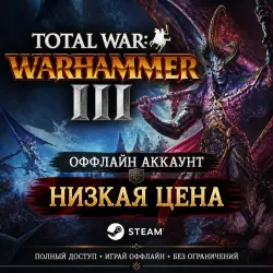 Total War: WARHAMMER III + ALL DLCS UP TO SEPTEMBER 2026 / STEAM ACCOUNT