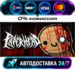 PAPERHEAD STEAM RU + WORLD AUTO-DELIVERY 24/7