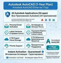 AutoDesk AutoCAD |1-YEAR Activation Link | personal email