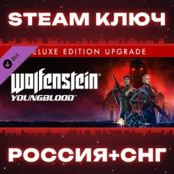 Wolfenstein: Youngblood - Deluxe Edition Upgrade