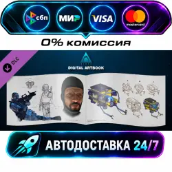 Depth - Digital Artbook DLC STEAM RU + МИР АВТОВЫДАЧА 24/7