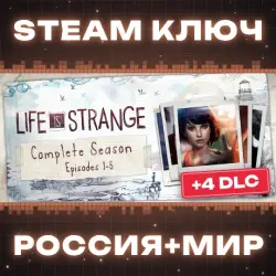 Life is Strange Complete Season КЛЮЧ