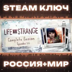Life is Strange Complete Season КЛЮЧ