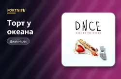 Торт у океана (Cake By The Ocean) | Fortnite, лот №255086